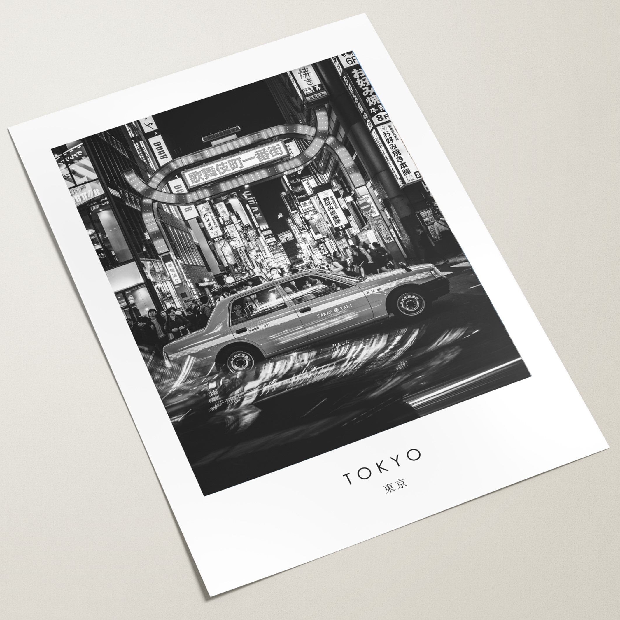 tokyo wall aer