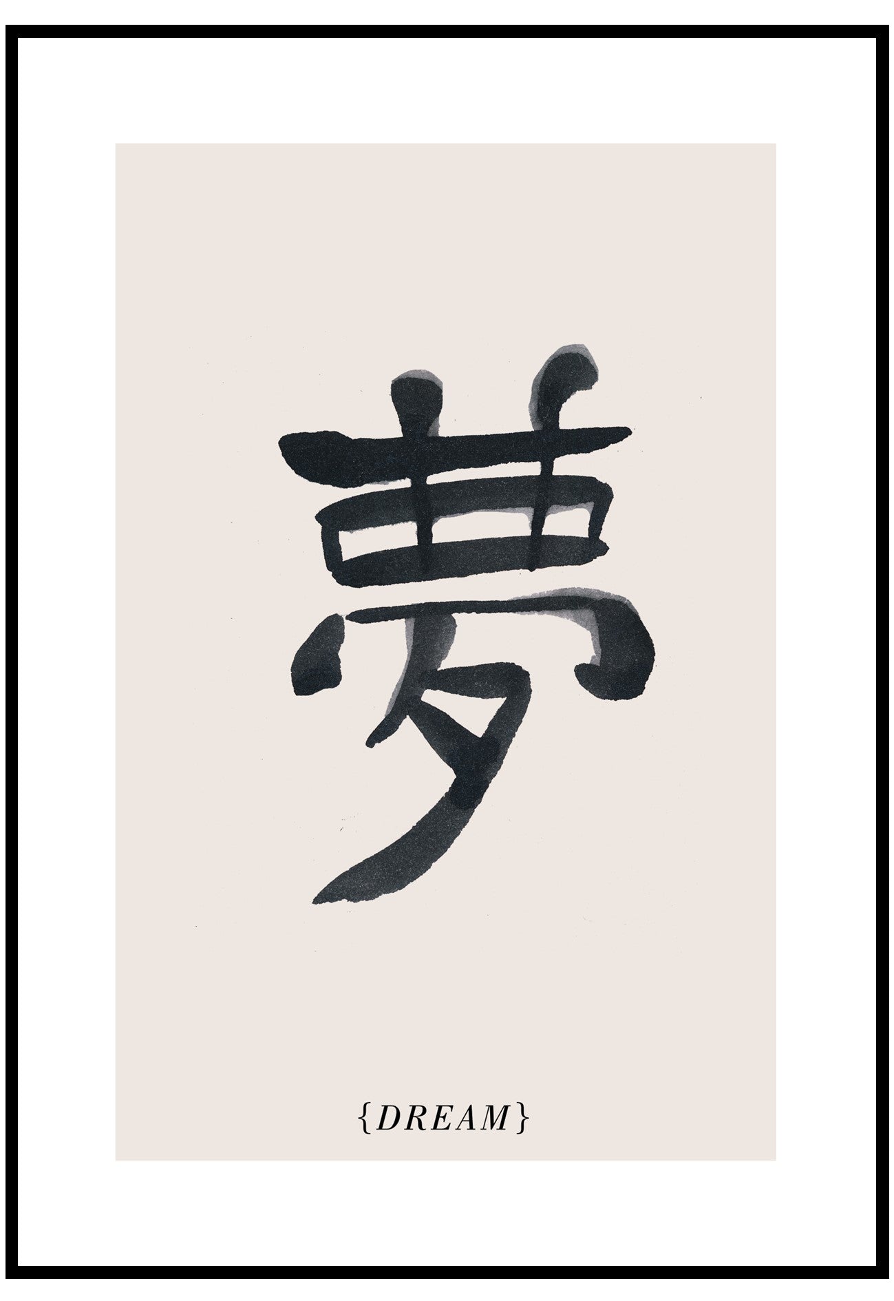 Kanji Dream Wall Art