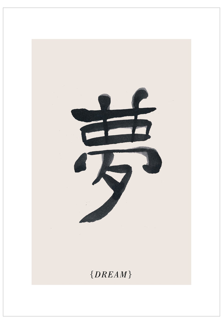 Kanji Dream Poster