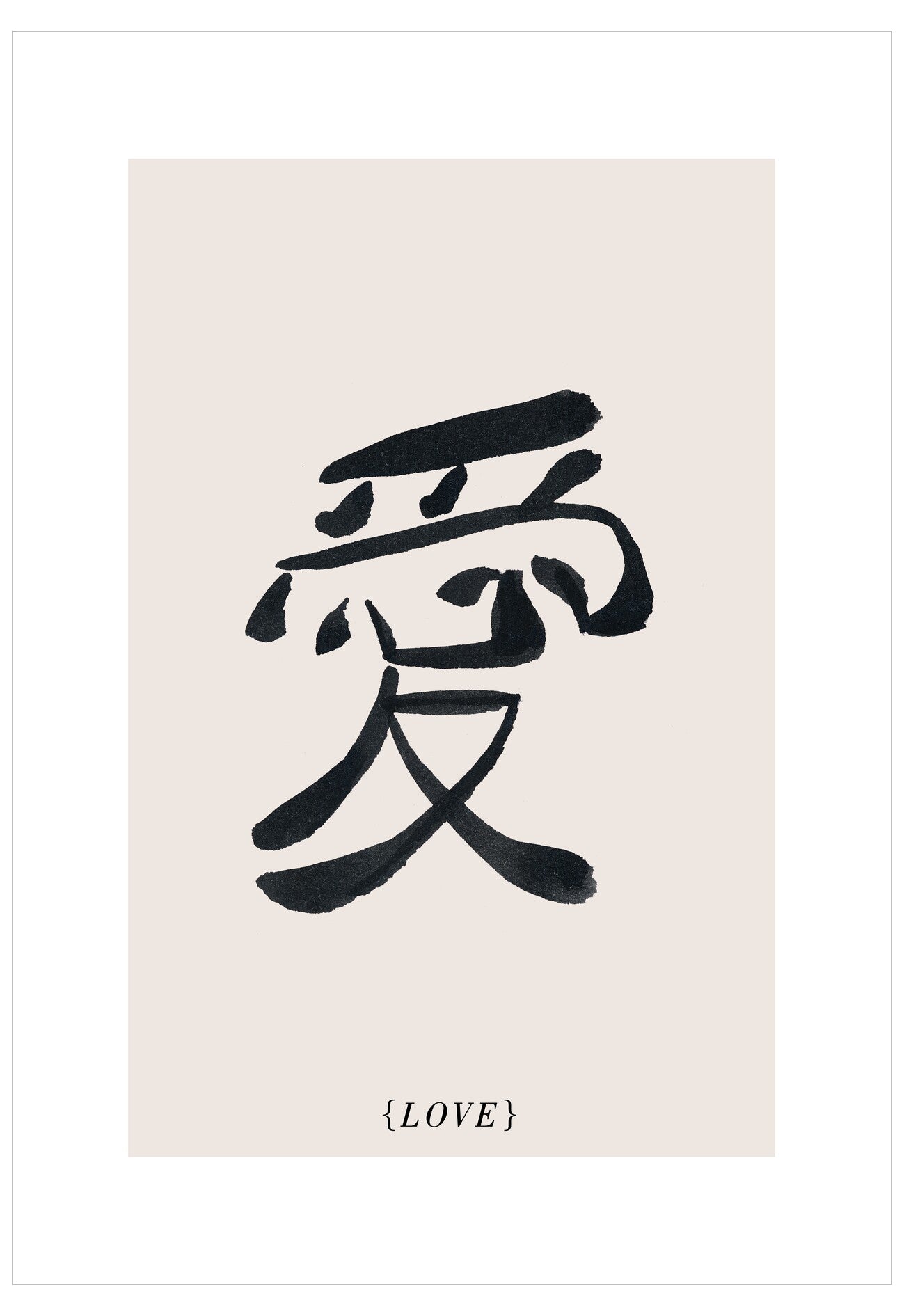 Kanji Love Poster