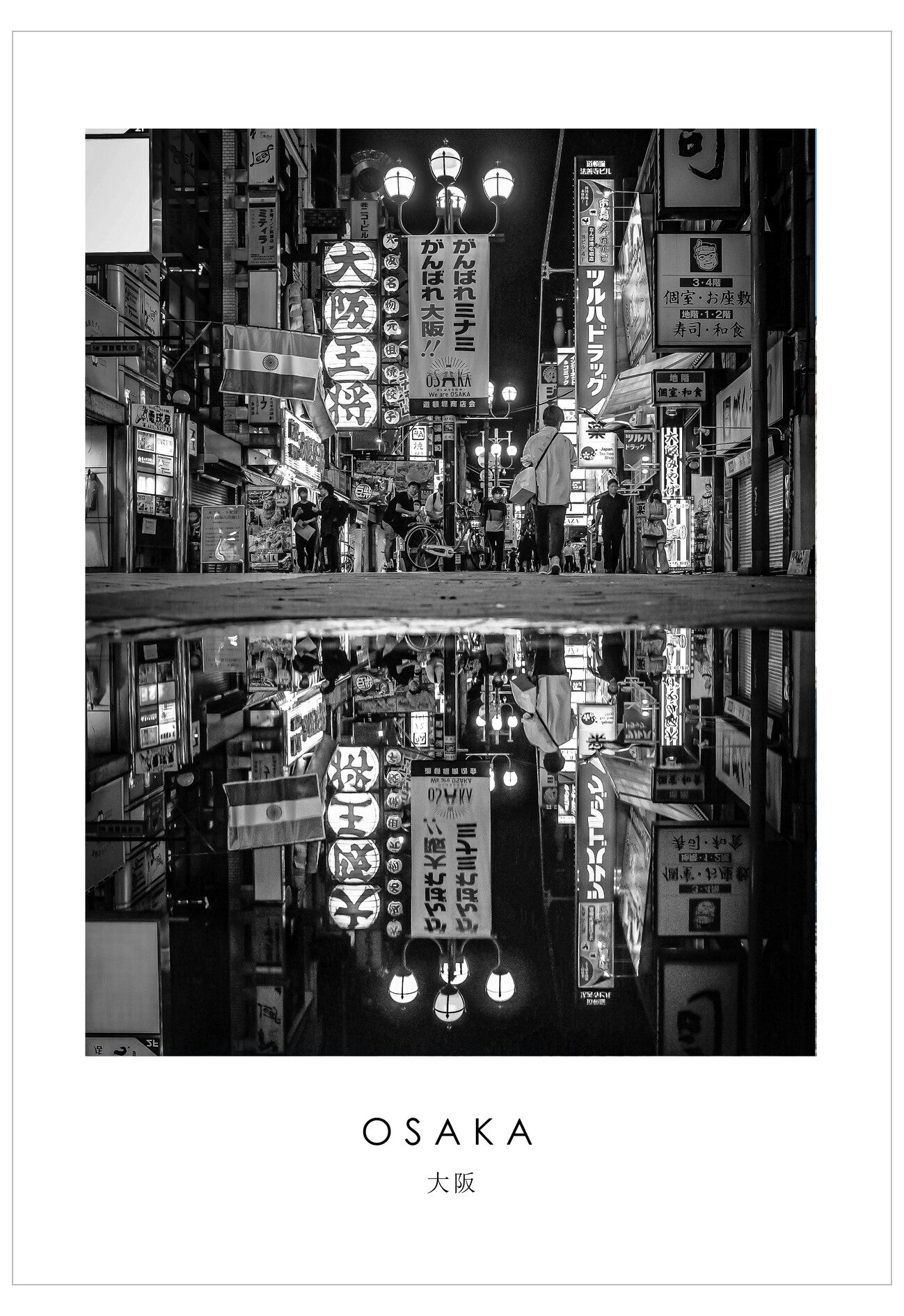 Black and white photo of a city street with neon signs in Osaka, Japan.